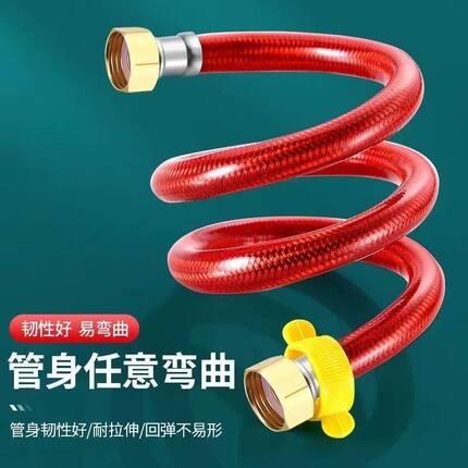热水器进出水软管铜帽包塑料皮高压防爆4分马桶水龙头冷热上水管