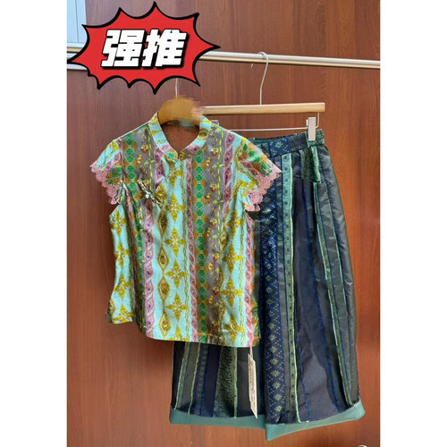 2026年夏款女士定制款马甲 定制不退货 新中式 薇美紫之时尚辰星