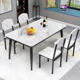轻奢仿石纹钢化玻璃餐桌椅组合饭桌现代简约长方形小户型桌子家用