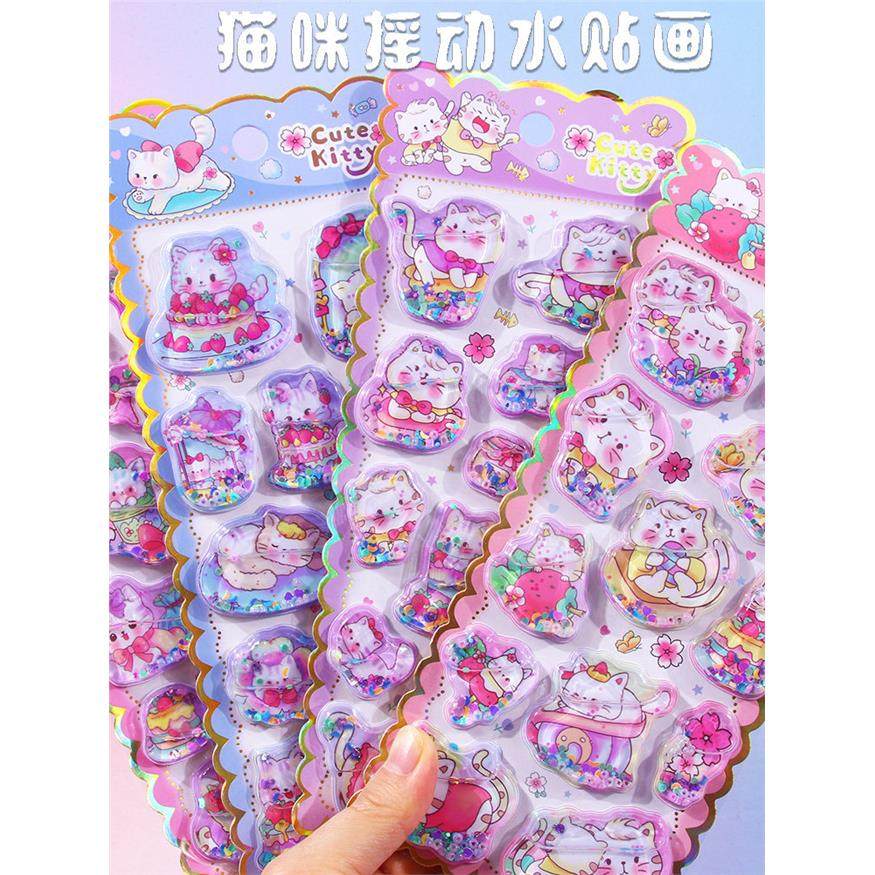 可爱猫咪摇动水贴画卡通贴纸装饰手机壳女孩儿童立体带水奖励粘贴,玩具/童车/益智/积木/模型,贴纸,淘宝优惠券,粉丝福利购,淘宝优惠卷