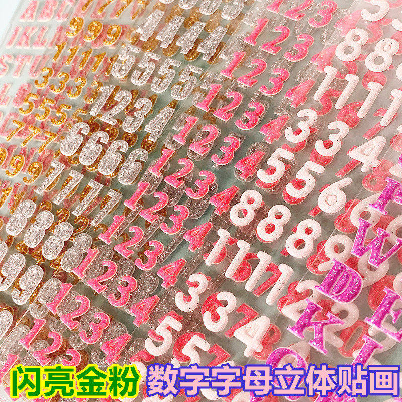 趣味金粉数字abc泡泡字母英文贴纸闪粉泡棉儿童卡通3d立体贴画贴,玩具/童车/益智/积木/模型,贴纸,淘宝优惠券,粉丝福利购,淘宝优惠卷