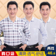 秋装 50岁2019新款 衣服中年男士 长袖 爷爷 爸爸秋装 T恤中老年薄款