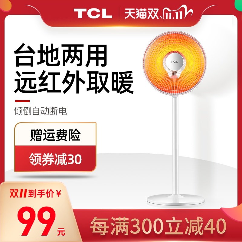 TCL取暖器小太阳家用立式电热扇节能省电暖风机烤火炉摇头电暖气|msdalam kategori kehidupan elektrik, Heaters/Heaters - dari Buy2taobao.com untuk memberikan perkhidmatan ejen Taobao profesional membeli