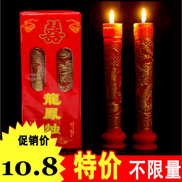 Bougie - Ref 2487704 Image 1