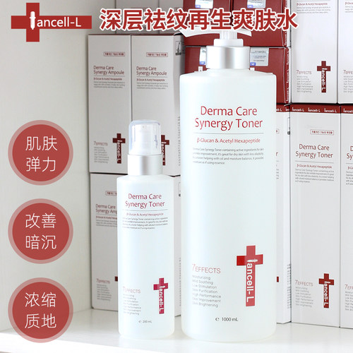 韩国正品伊萃安IANCELL伊安秀再生抗皱爽肤水淡细纹保湿修护紧致