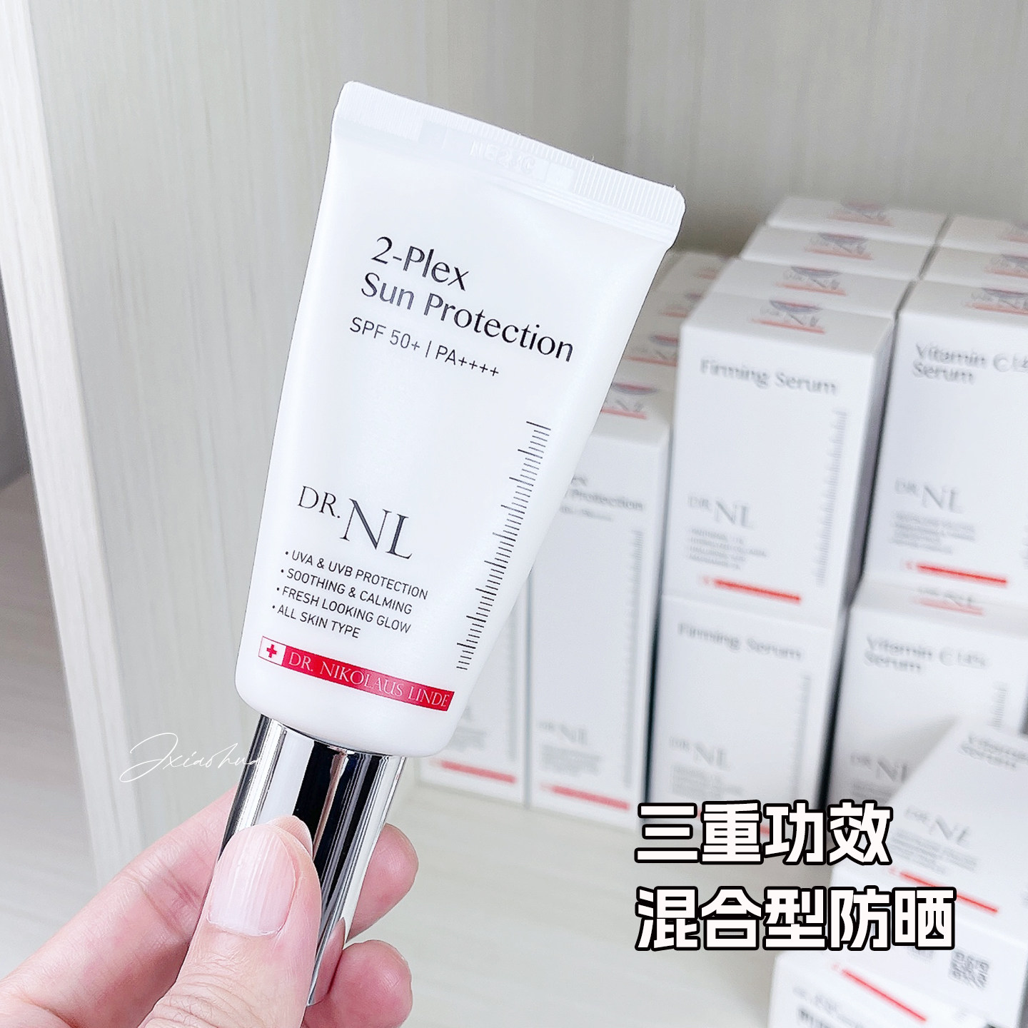 混合型丨韩国医美DR.NL物化结合防晒霜SPF50倍美白抗皱清爽不油腻