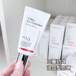 混合型丨韩国医美DR.NL物化结合防晒霜SPF50倍美白抗皱清爽不油腻