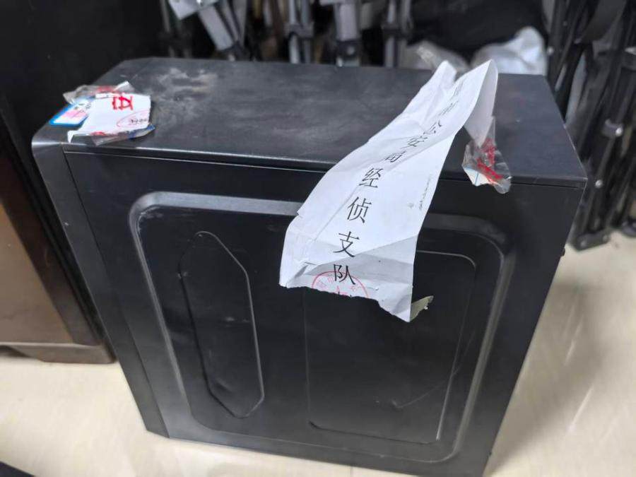 2月18日绵阳电脑六台、显示器一台、打印机一台、U盘一个网络拍卖公告