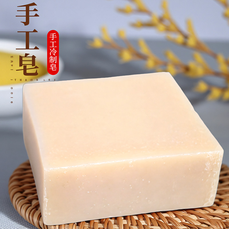 蚕丝蛋白皂手工皂洗脸皂精油