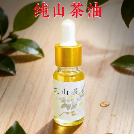 山茶油天然传统洗头护发养发油正宗外用茶油宝宝农家婴儿抚触油