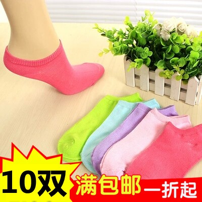 Chaussettes - collants 2200-255 - Ref 771461 Image 1