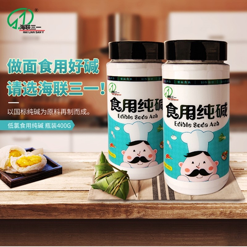 海联三一去污油低氯400g瓶包粽子
