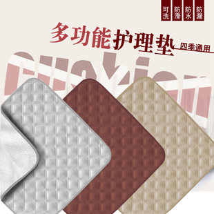 防水防漏婴儿简约灰色隔尿护理垫可机洗PP棉填充轮椅姨妈月经座垫