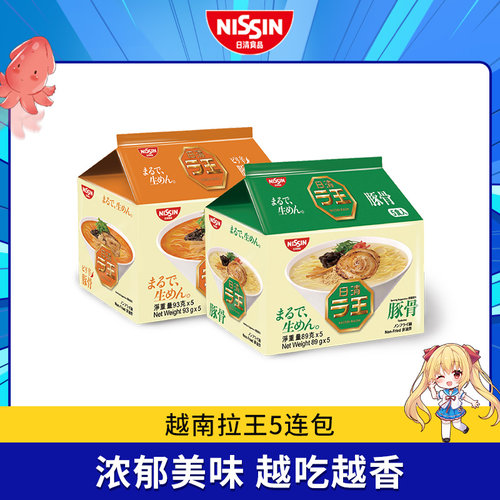 日清越南拉王豚骨风味