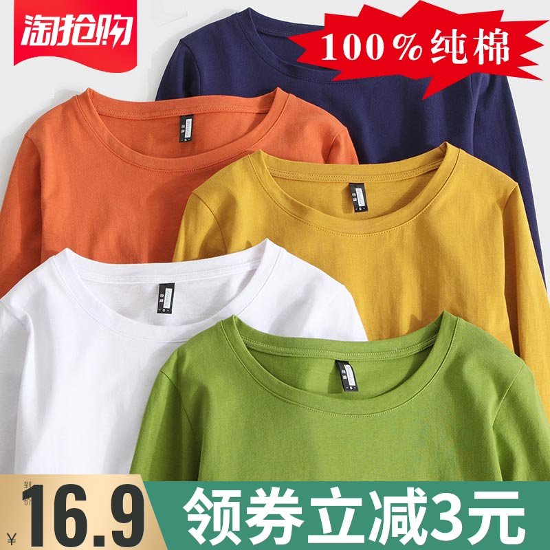 秋冬纯棉打底衫长袖t恤女内搭秋衣纯白上衣女装2020新款黑色宽松