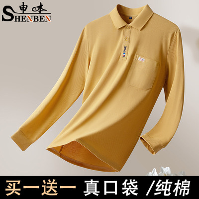 男士爸爸春秋POLO衫翻领长袖T恤