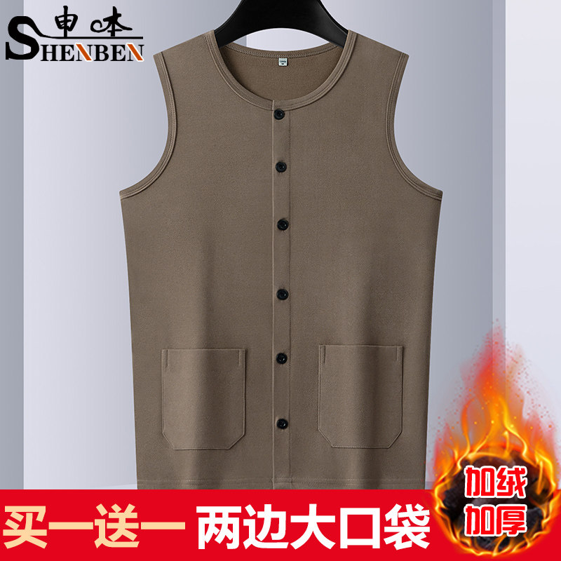 申本男士加绒加厚德绒圆领坎肩秋冬季中年爸爸装休闲运动马甲背心,男装,常规马甲,淘宝优惠券,粉丝福利购,淘宝优惠卷