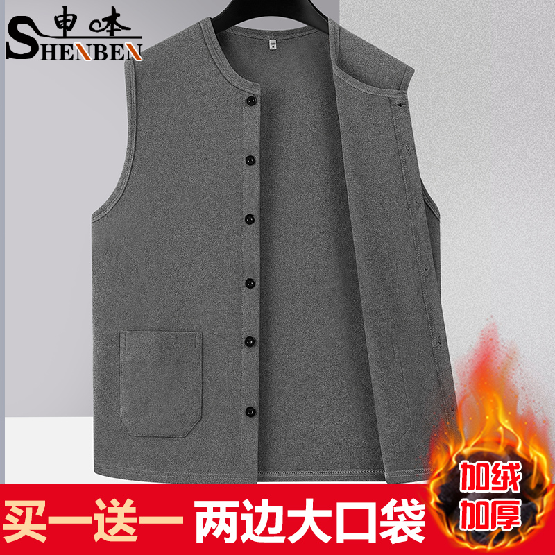 男士德绒加厚加绒开衫马甲