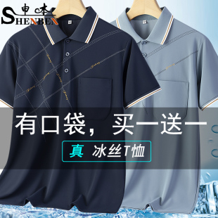 申本冰丝晾干polo短袖T恤男士翻领高档宽松休闲夏季运动体恤薄款