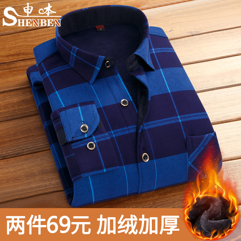 2件69元！领券再减3元！加绒加厚！送运费险