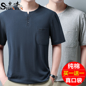 申本爸爸夏装 50岁爷爷上衣 t恤汗衫 纯棉中老年v领半袖 男士 短袖