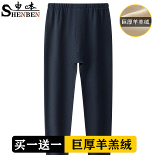 申本2025冬季加厚加绒男士羊羔绒棉裤中老年御寒南方保暖裤秋裤