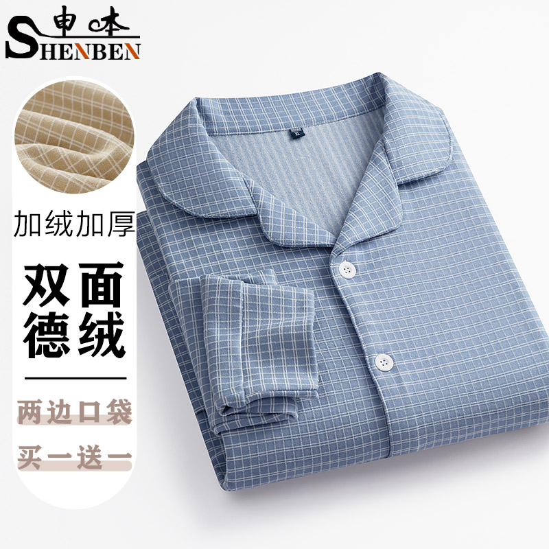 加绒加厚重磅睡衣女冬季长袖