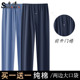 男士 卫裤 纯棉睡裤 申本前开口薄款 夏季 爸爸休闲长裤 中老年人家居裤