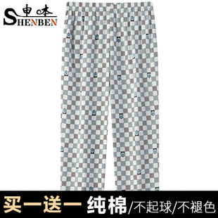 男士 申本夏季 纯棉长裤 印花直筒裤 家居裤 格子休闲裤 薄款 透气睡裤