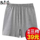 男士 裤 平角裤 衩加大码 纯棉内裤 爸爸装 中老年人四角大裤 宽松短裤 头