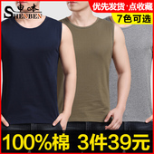 背心纯棉夏季 无袖 运动健身修身 男士 T恤潮流上衣打底坎肩跑步汗衫