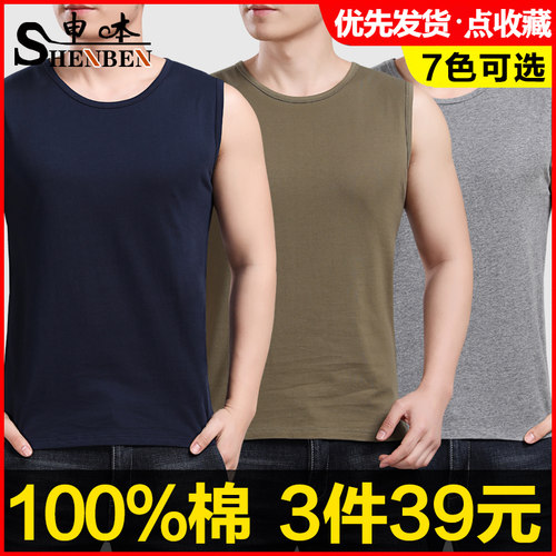 100%纯棉 亲肤舒适 吸汗透气 包邮