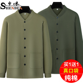 爷爷上衣对襟大码 申本新款 t恤男士 全棉打底衫 中老年纯棉开衫 长袖