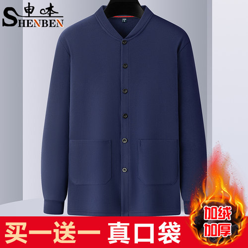 品牌开衫申本爷爷上衣服