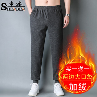 秋冬可外穿保暖裤 申本冬季 宽松加厚束脚爸爸家居裤 男长裤 德绒睡裤