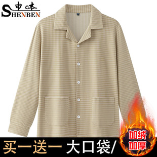 申本25年新款男士德绒家居服秋冬加厚加绒爸爸装宽松休闲长袖韩版