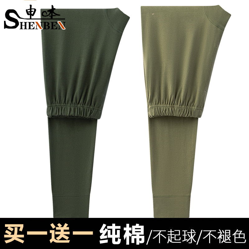 申本品牌爸爸秋裤男士纯棉全棉毛裤中老年打底衬裤冬季保暖裤套装