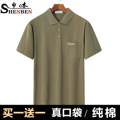纯棉夏装男士短袖T恤翻领上衣