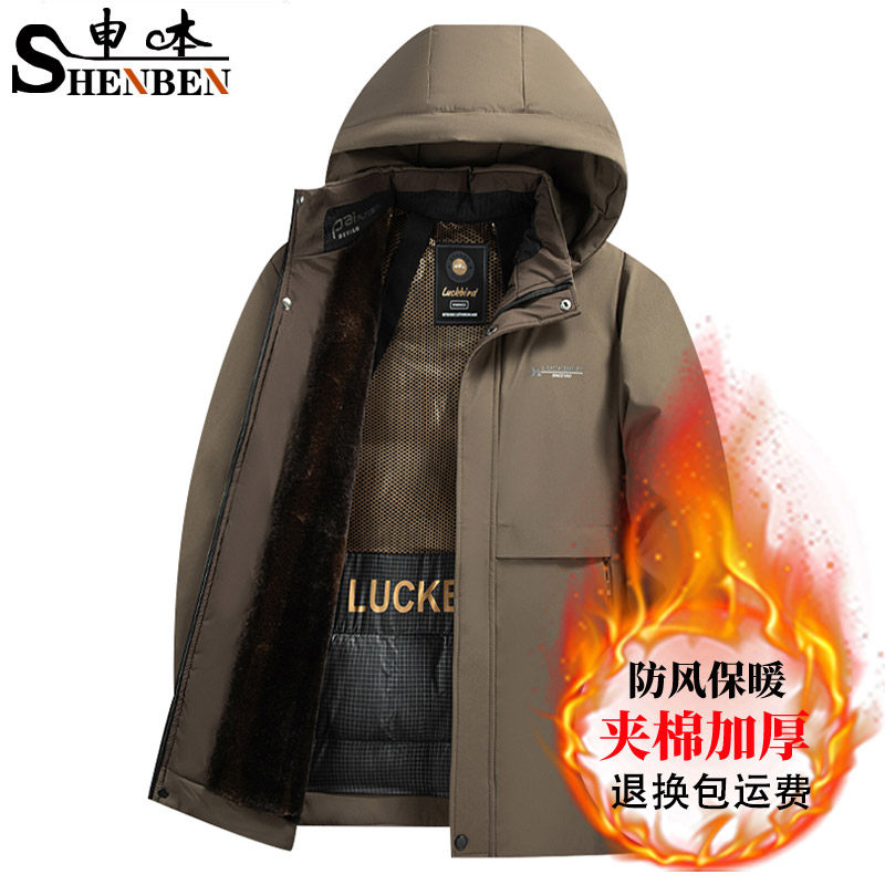 申本秋冬爸爸冬装连帽可拆卸男士棉服外套中老年高端大气简约棉袄,男装,棉衣,淘宝优惠券,粉丝福利购,淘宝优惠卷