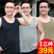 中年人男士 男 型运动健身打底白色汗衫 背心坎肩夏季 潮新疆纯棉修身