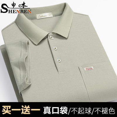 爸爸装短袖t恤男士中年人老爸