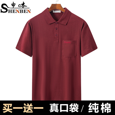 纯棉夏装男士短袖T恤翻领上衣