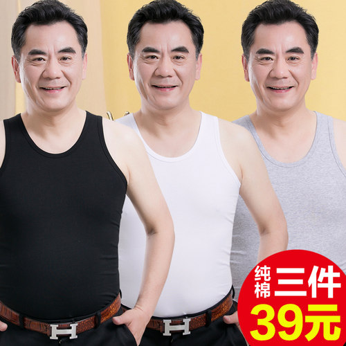 男士纯棉老头衫宽松跨栏运动背心