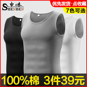 背心纯棉夏季 无袖 运动健身男式 男士 T恤潮流上衣打底坎肩跑步汗衫