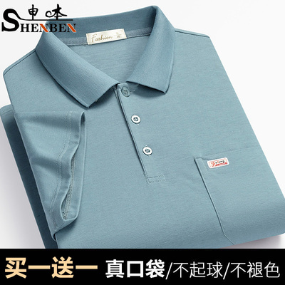 男士上衣服纯色夏季中老年人爷爷