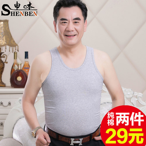 男士纯棉老头衫夏季宽松全棉背心