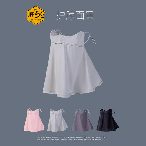防晒面罩女日系公路车骑行漏鼻夏