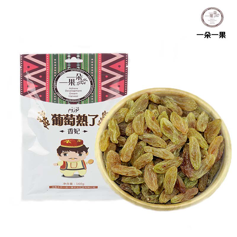 一朵一果直销香妃王葡萄干吐鲁番免洗即食无核160g新疆特产零食