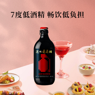 通化葡萄酒 气泡酒7度甜型起泡酒女士微醺小酒搭配烧烤官方旗舰店