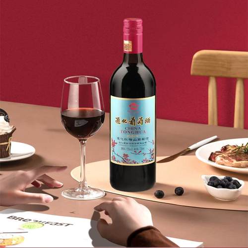 通化葡萄酒红梅15度箱装旗舰店
